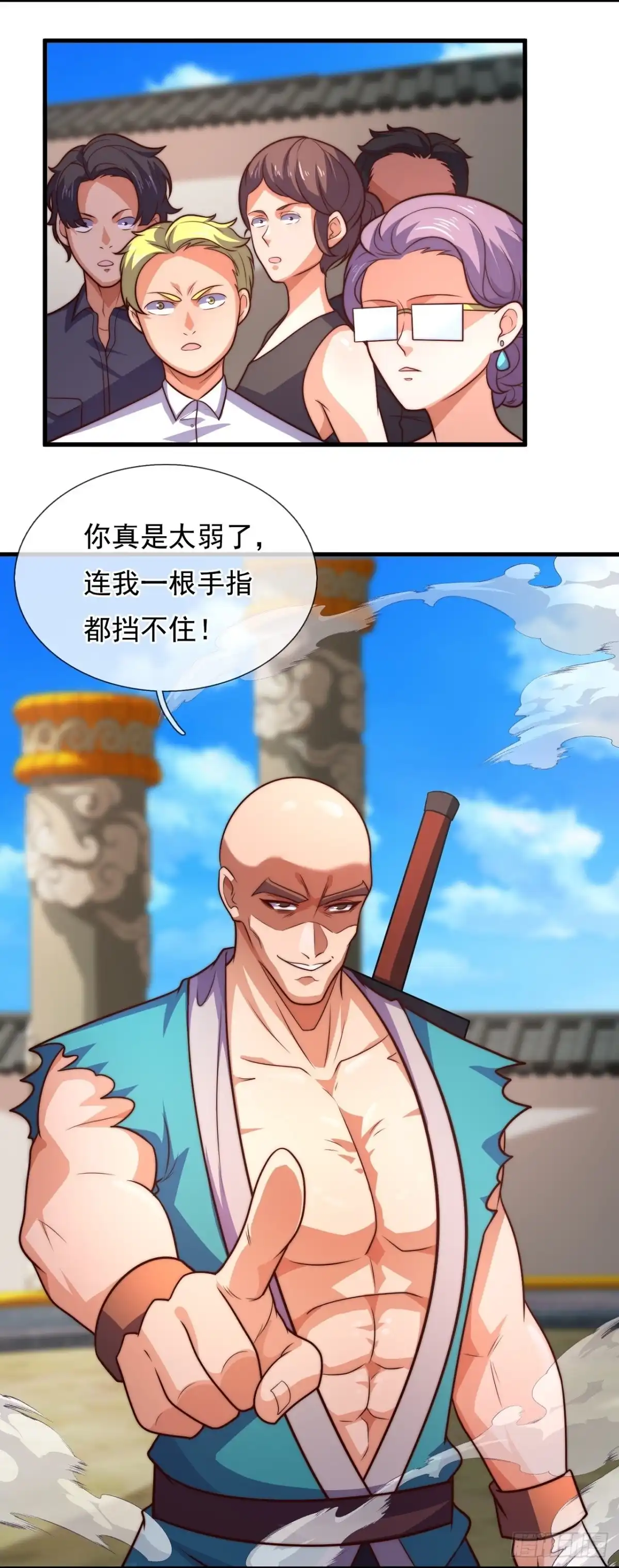 都市之逆天仙尊 第373话 仙门之人 第17页