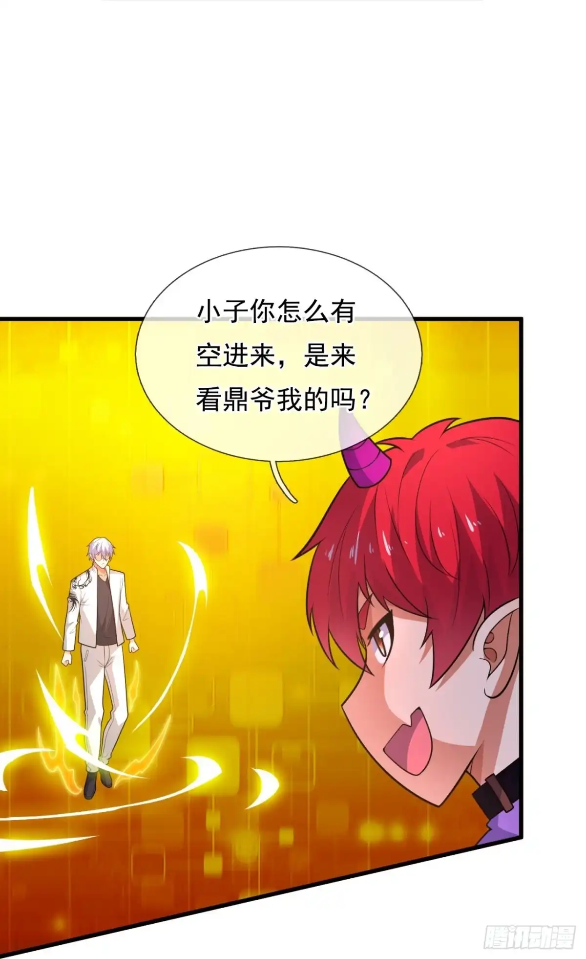 都市之逆天仙尊 第373话 仙门之人 第8页