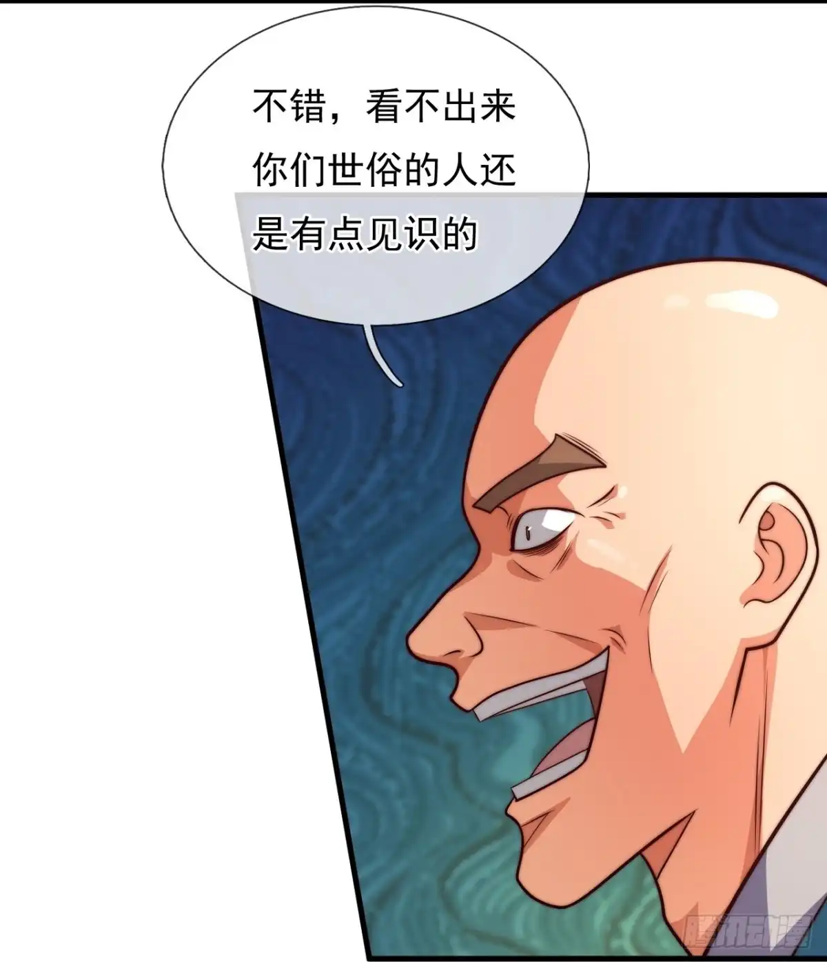 都市之逆天仙尊 第373话 仙门之人 第20页