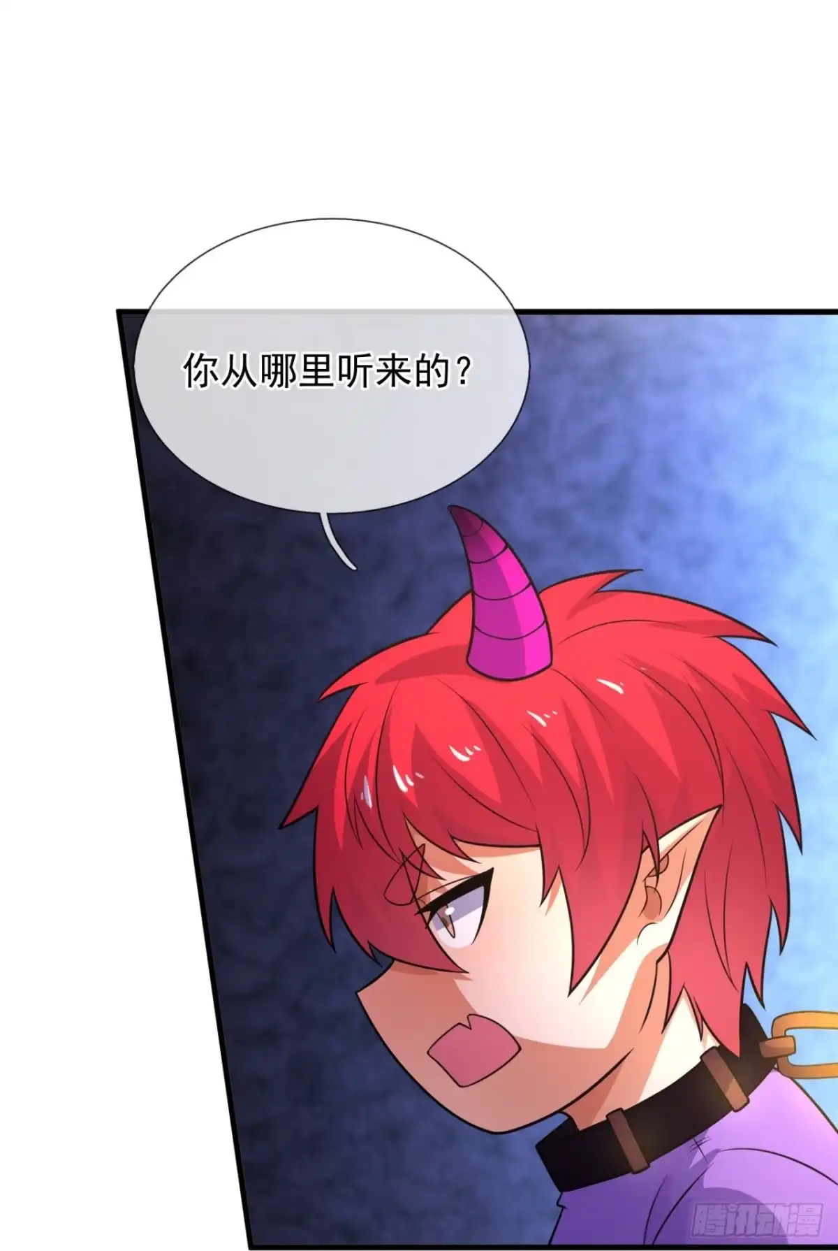 都市之逆天仙尊 第373话 仙门之人 第10页
