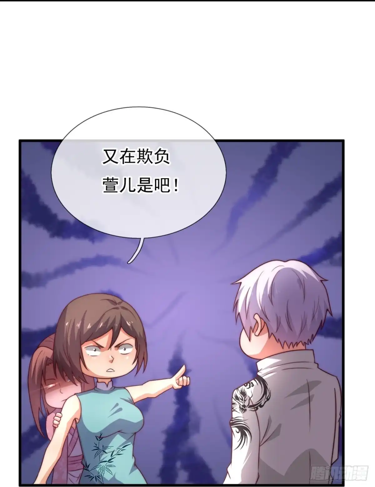 都市之逆天仙尊 第373话 仙门之人 第2页