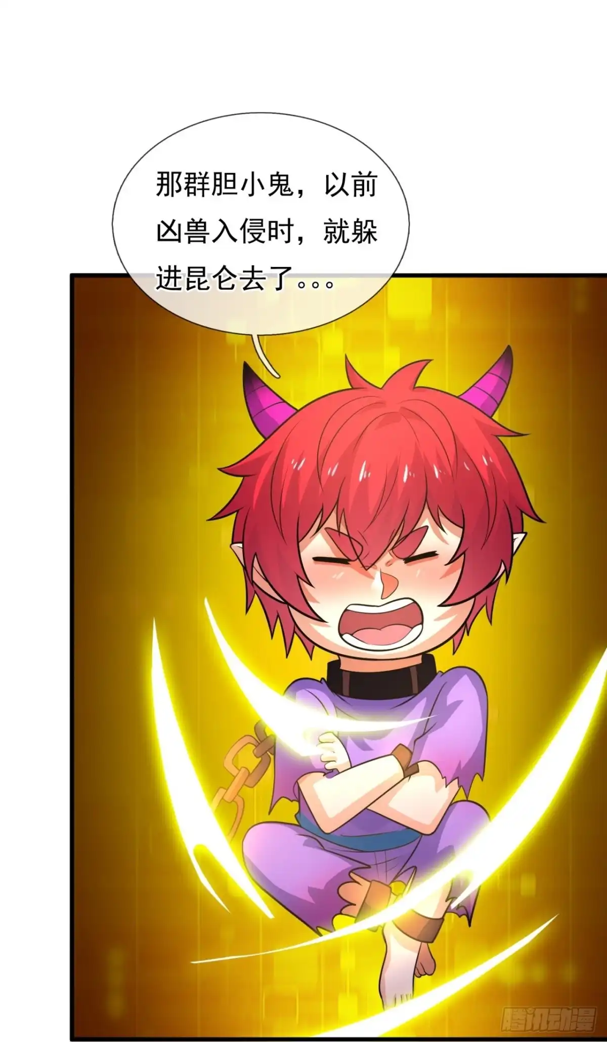 都市之逆天仙尊 第373话 仙门之人 第12页