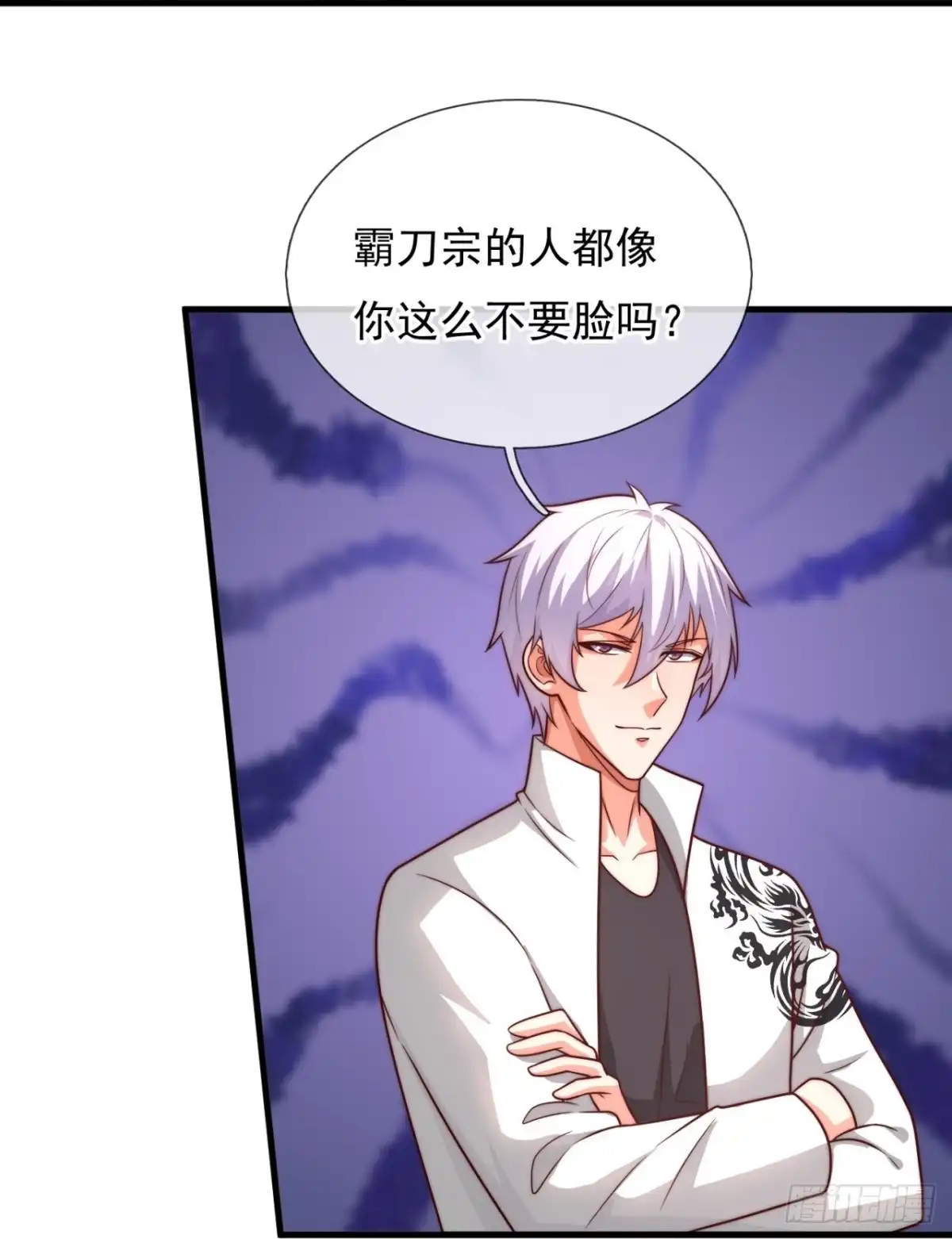 都市之逆天仙尊 第374话 抢夺仙器 第24页