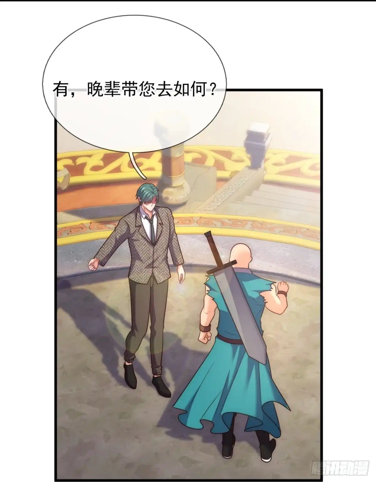 都市之逆天仙尊 第374话 抢夺仙器 第2页