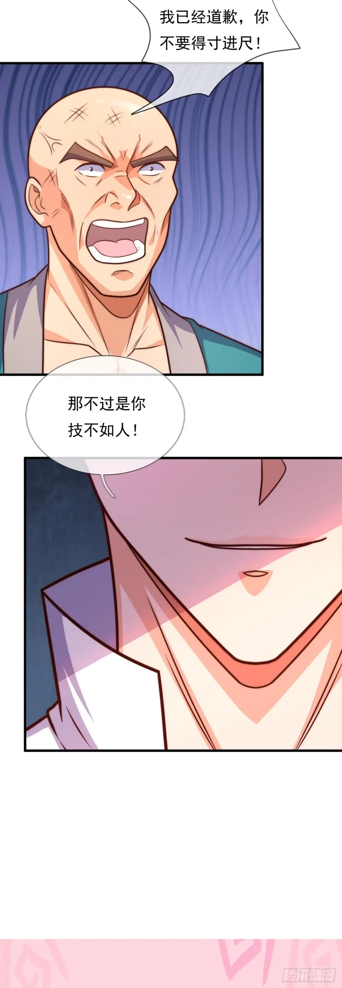 都市之逆天仙尊 第375话 技不如人 第25页