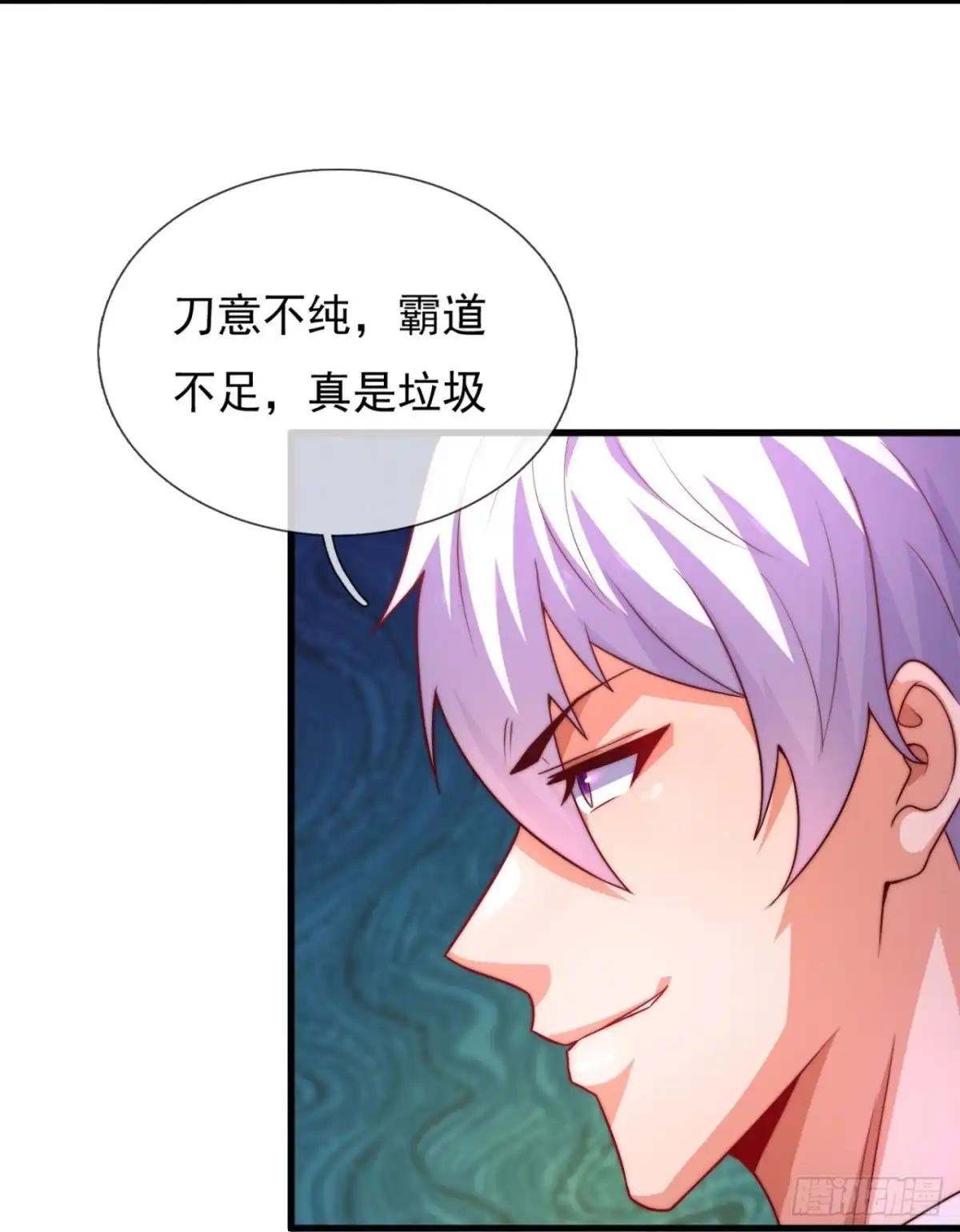 都市之逆天仙尊 第375话 技不如人 第7页
