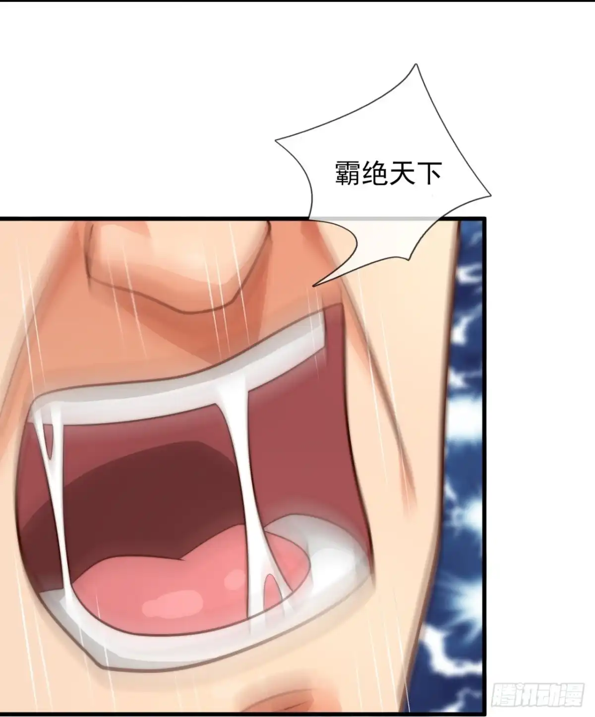 都市之逆天仙尊 第375话 技不如人 第4页