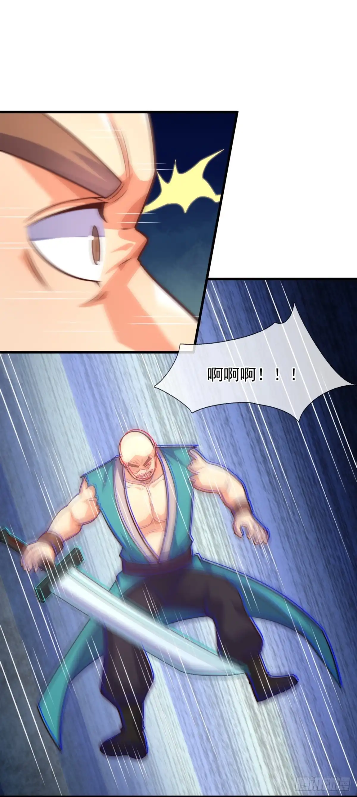 都市之逆天仙尊 第375话 技不如人 第17页