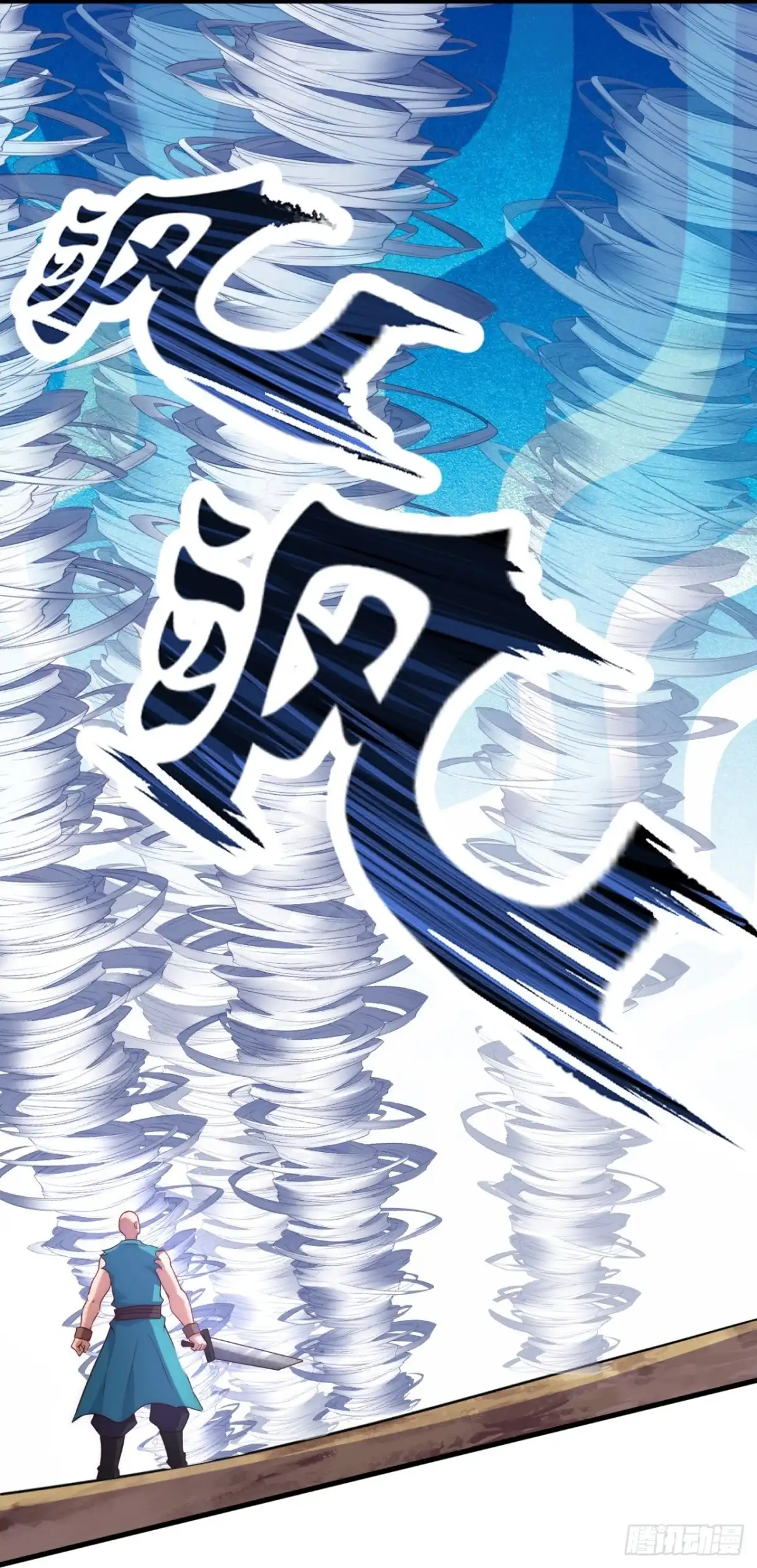都市之逆天仙尊 第375话 技不如人 第10页