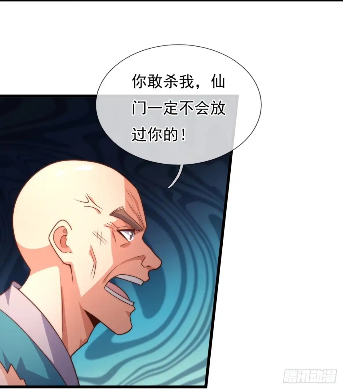 都市之逆天仙尊 第376话 立下心魔大誓 第2页