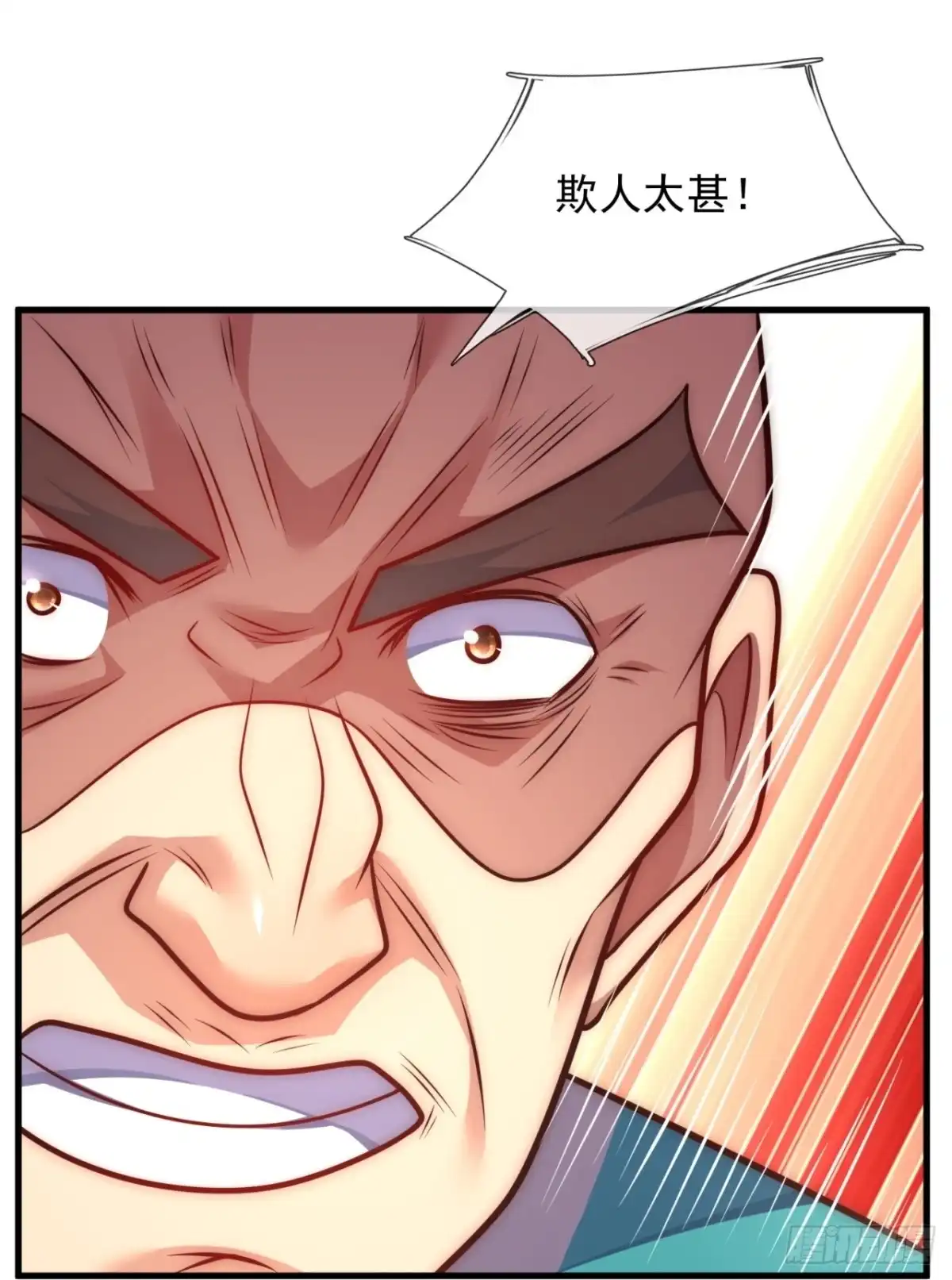 都市之逆天仙尊 第376话 立下心魔大誓 第22页