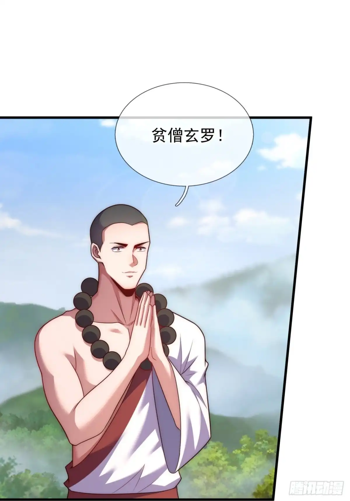 都市之逆天仙尊 第376话 立下心魔大誓 第8页