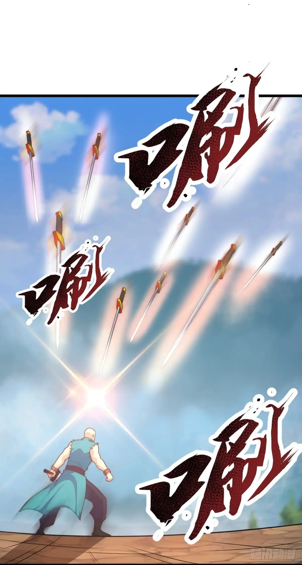 都市之逆天仙尊 第376话 立下心魔大誓 第4页