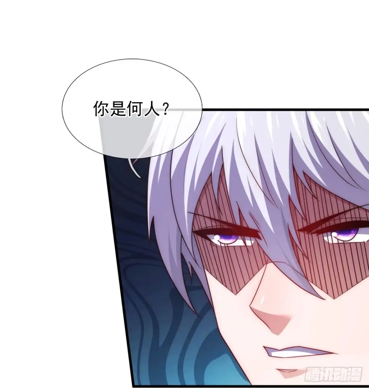 都市之逆天仙尊 第376话 立下心魔大誓 第7页