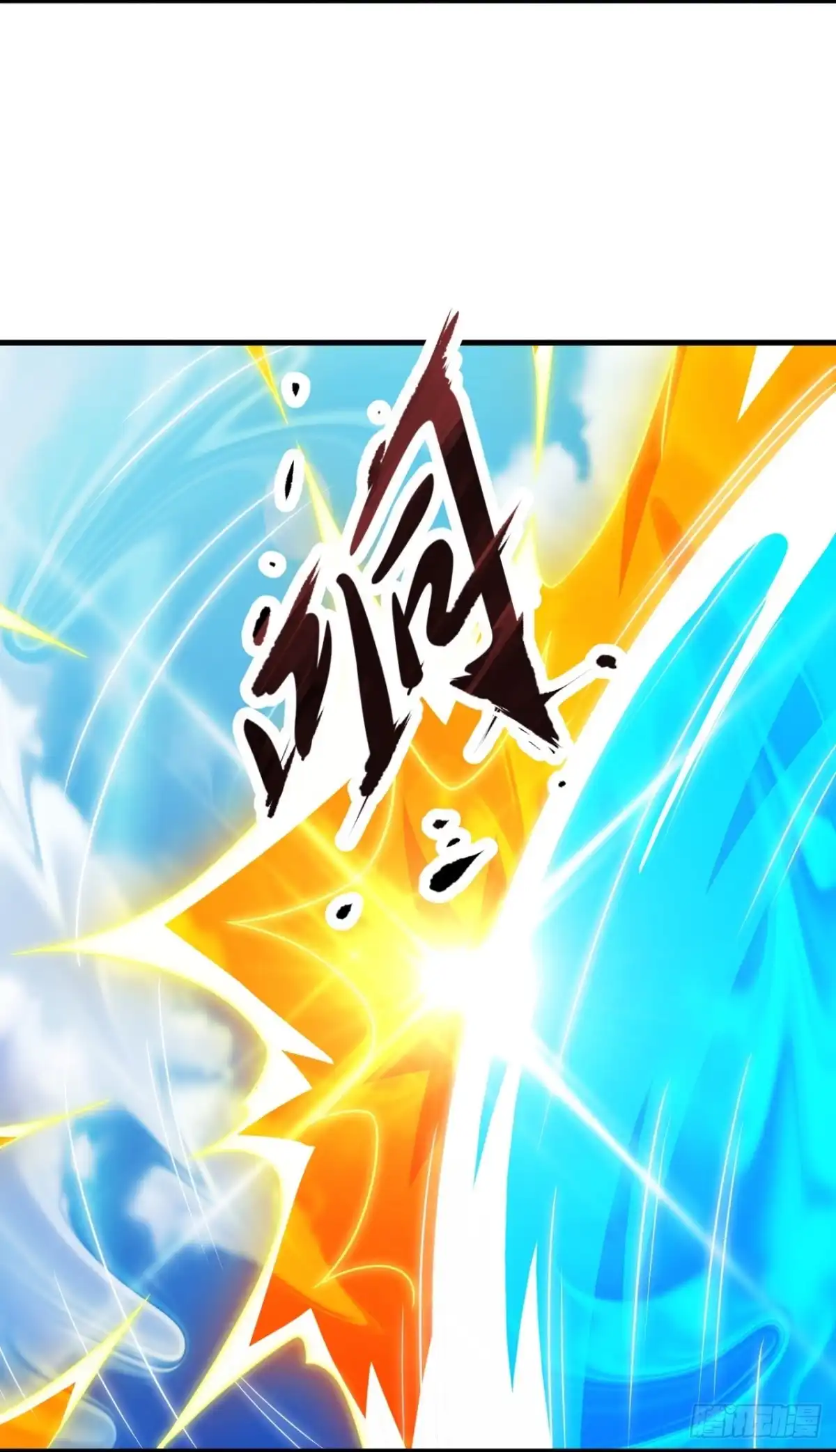 都市之逆天仙尊 第377话 猎鹰 第8页