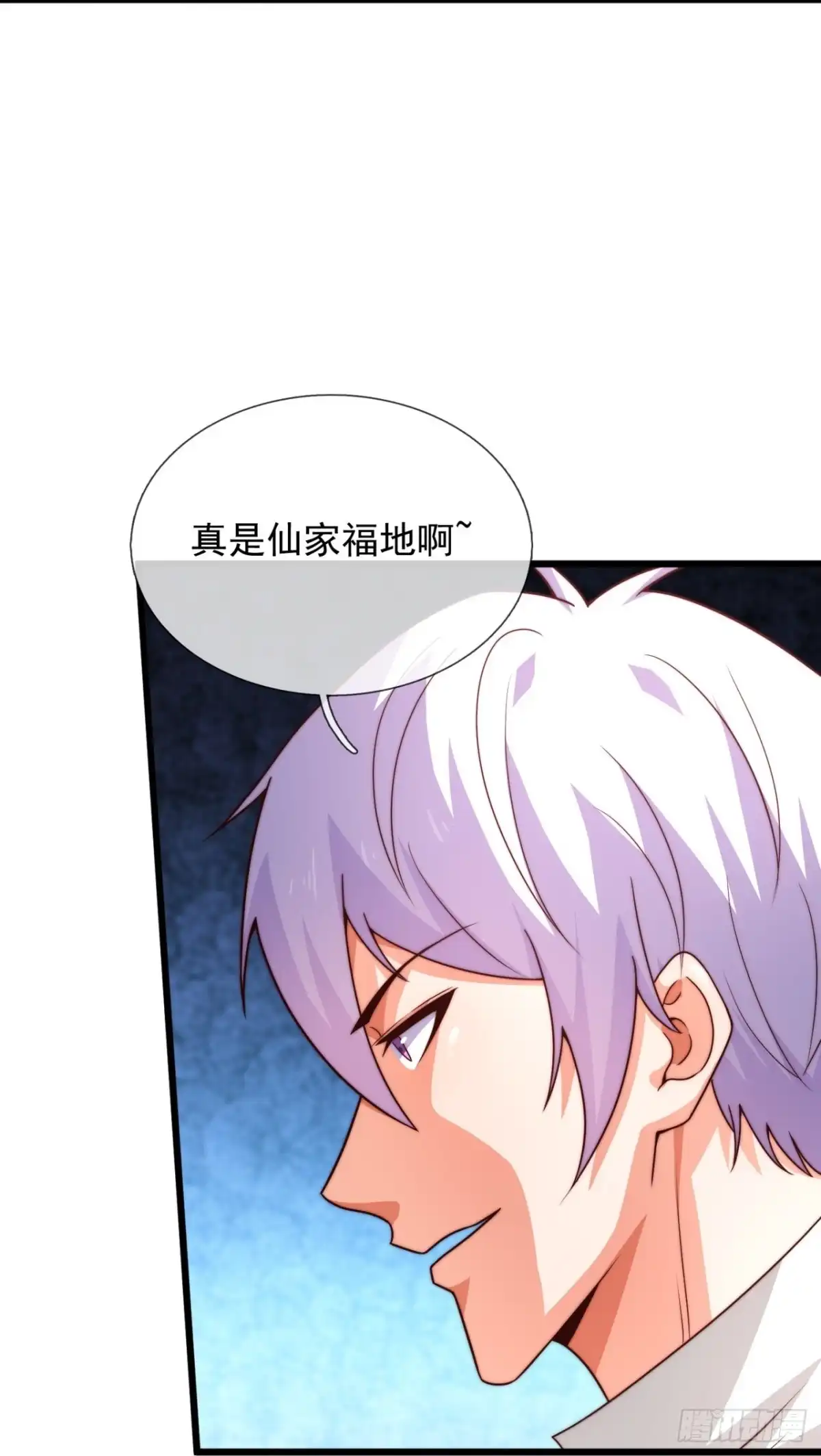 都市之逆天仙尊 第377话 猎鹰 第12页