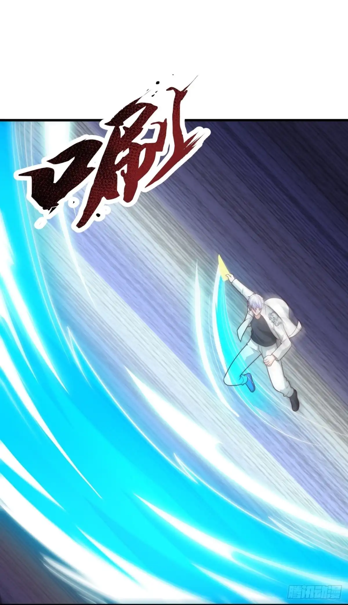 都市之逆天仙尊 第377话 猎鹰 第7页