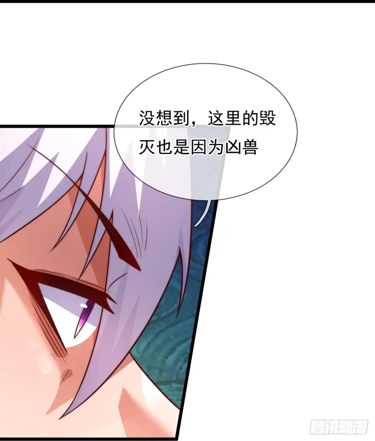都市之逆天仙尊 第378话 看家‘灵兽’ 第10页