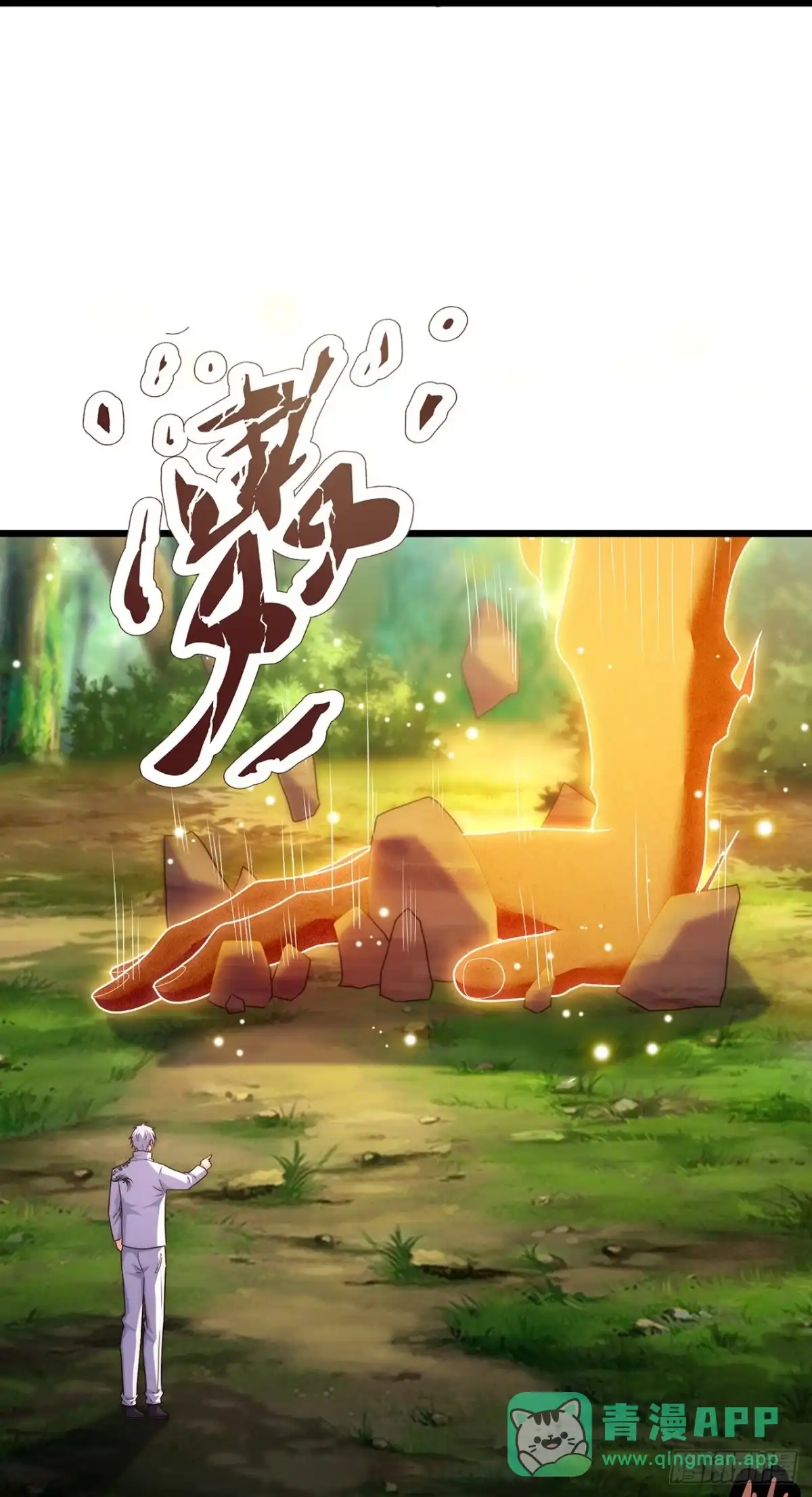 都市之逆天仙尊 第378话 看家‘灵兽’ 第26页