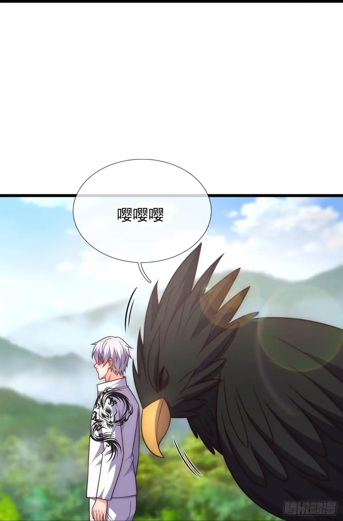 都市之逆天仙尊 第378话 看家‘灵兽’ 第13页