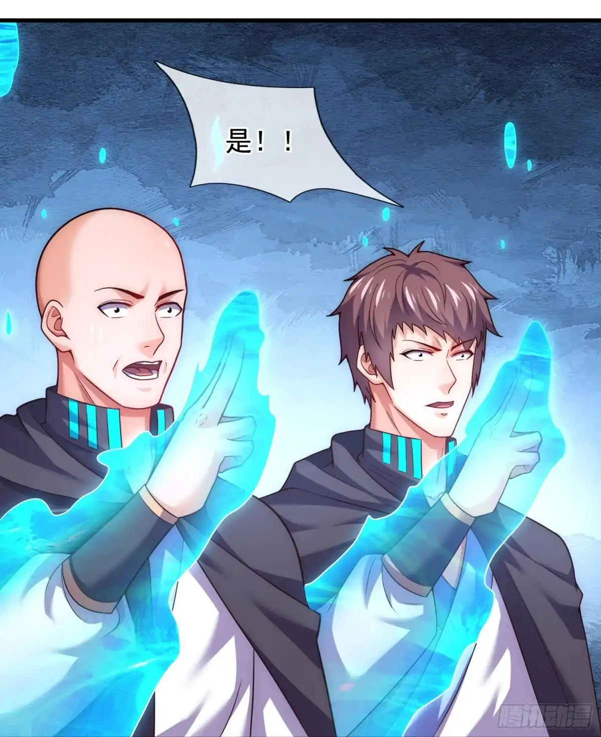 都市之逆天仙尊 第380话 通道开启 第24页