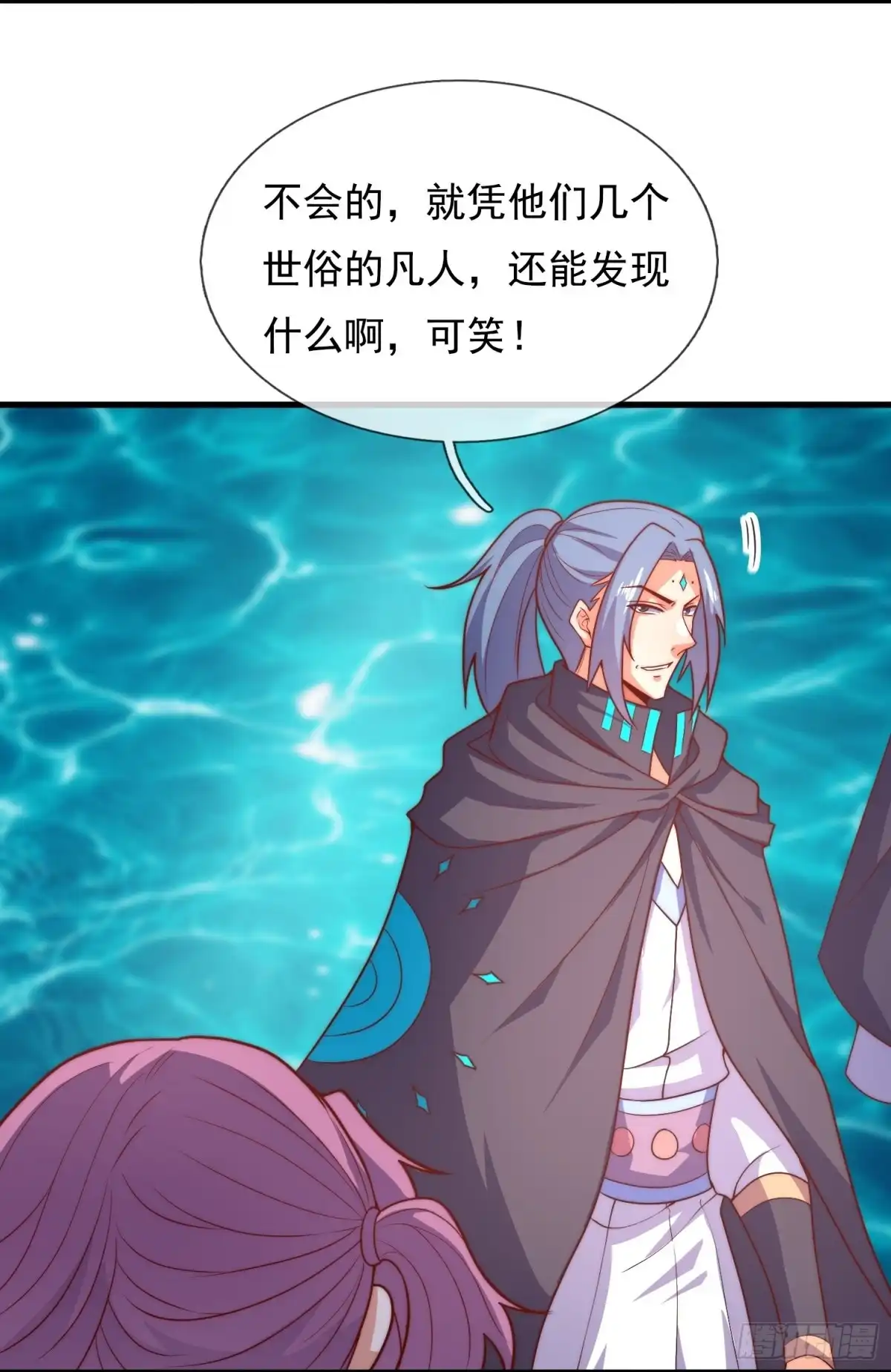 都市之逆天仙尊 第380话 通道开启 第9页
