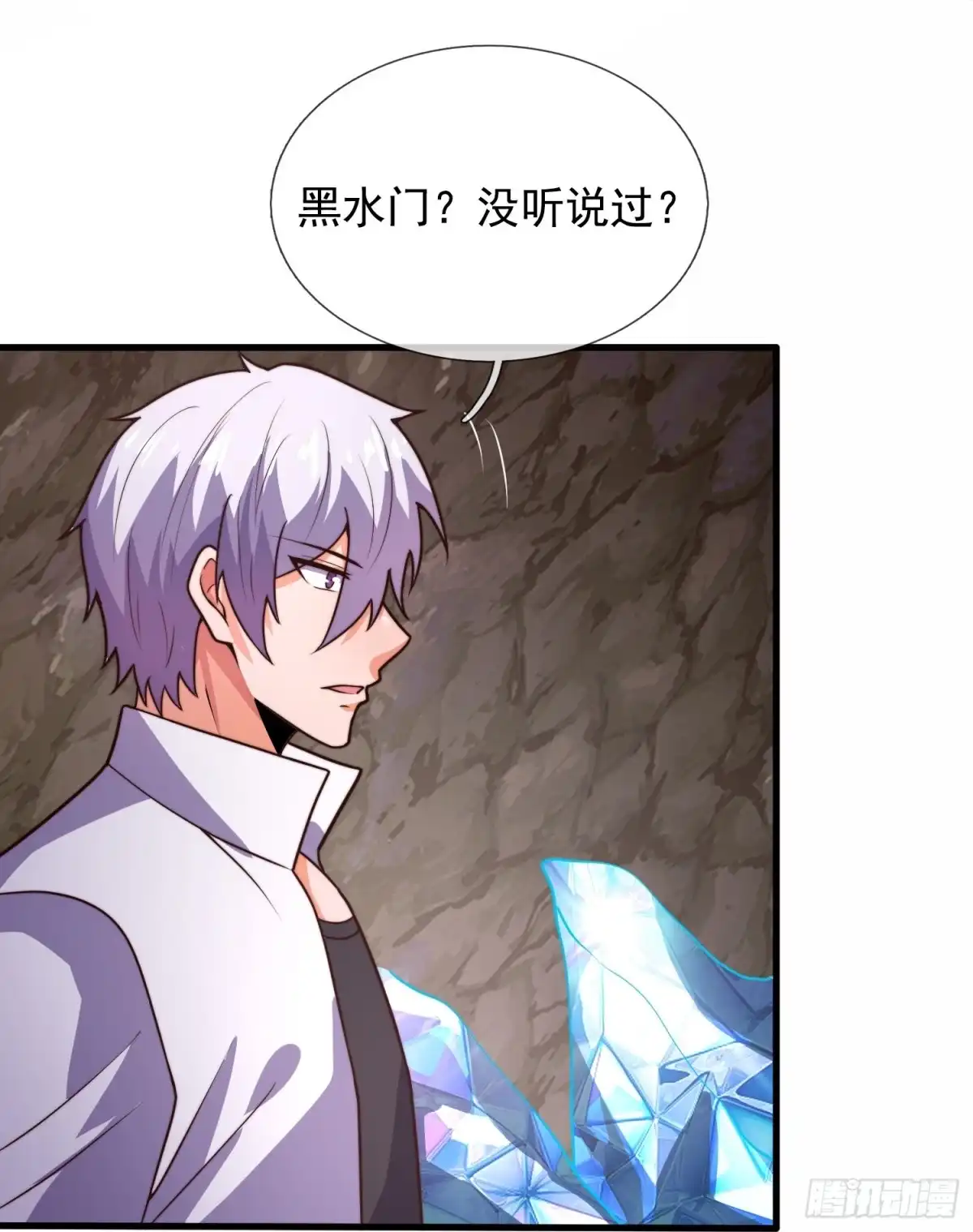 都市之逆天仙尊 第382话 散修不好惹 第2页