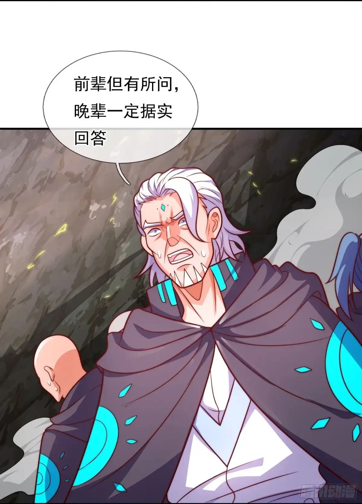 都市之逆天仙尊 第382话 散修不好惹 第19页