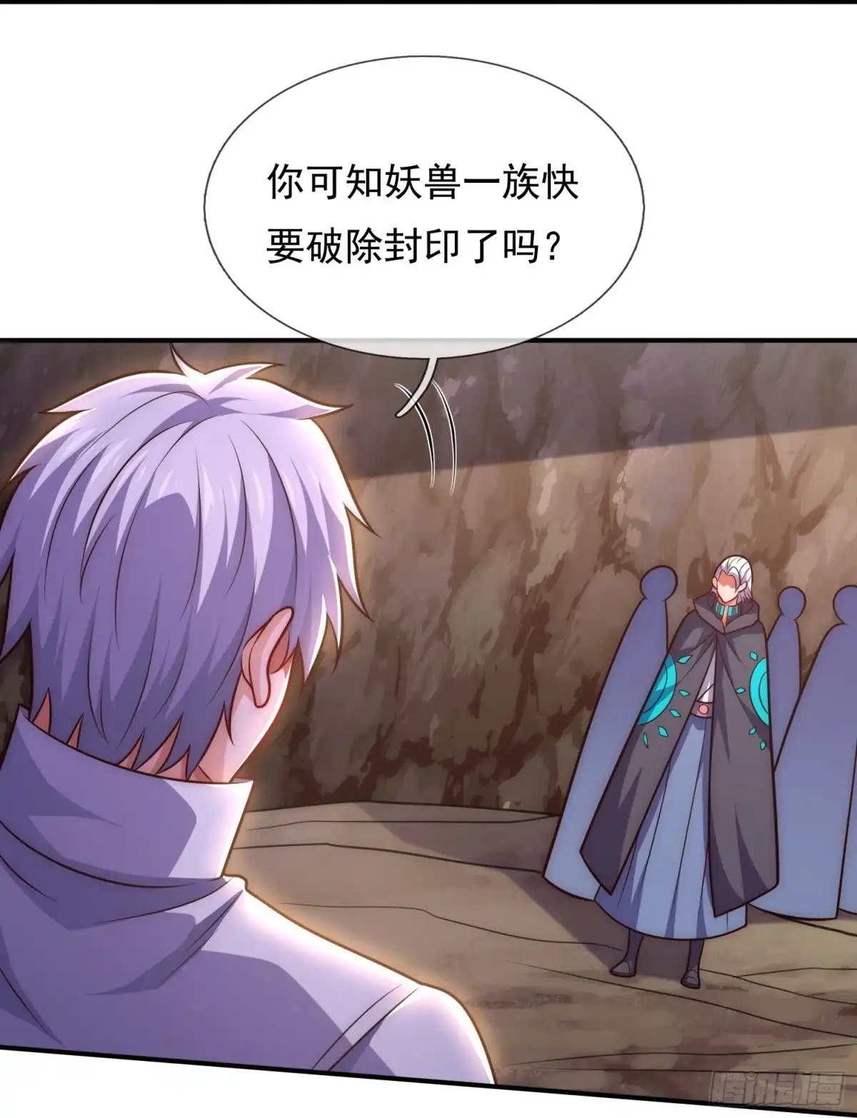 都市之逆天仙尊 第383话 被偷家了 第2页