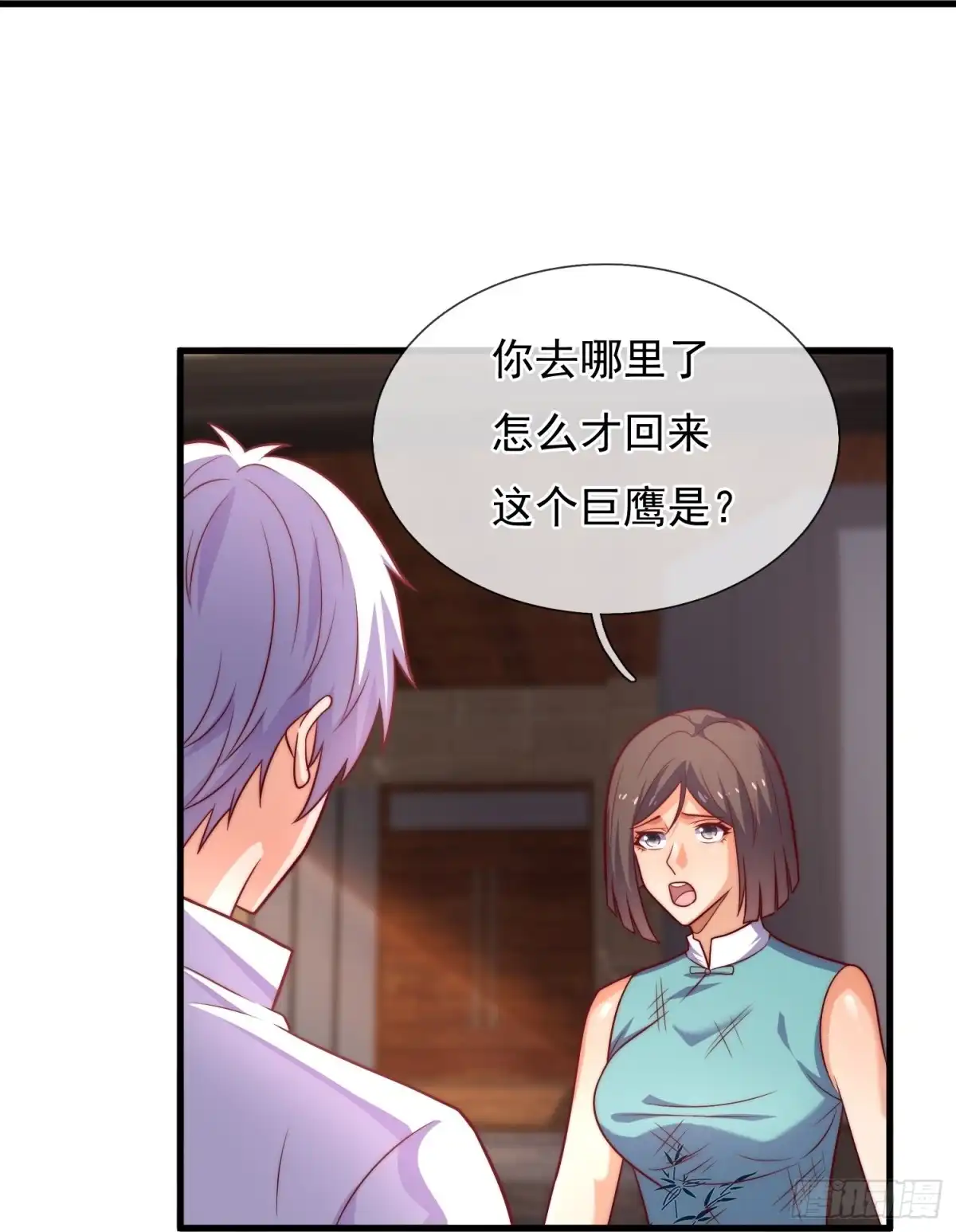 都市之逆天仙尊 第383话 被偷家了 第14页