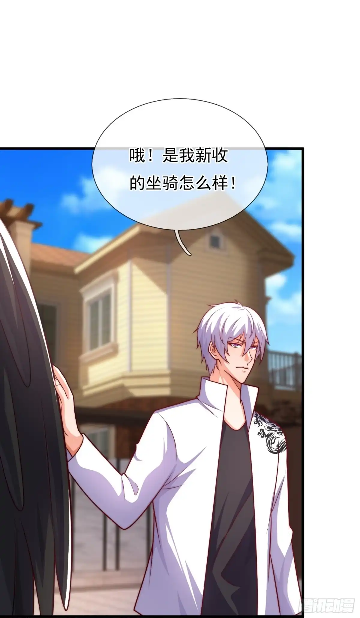 都市之逆天仙尊 第383话 被偷家了 第15页
