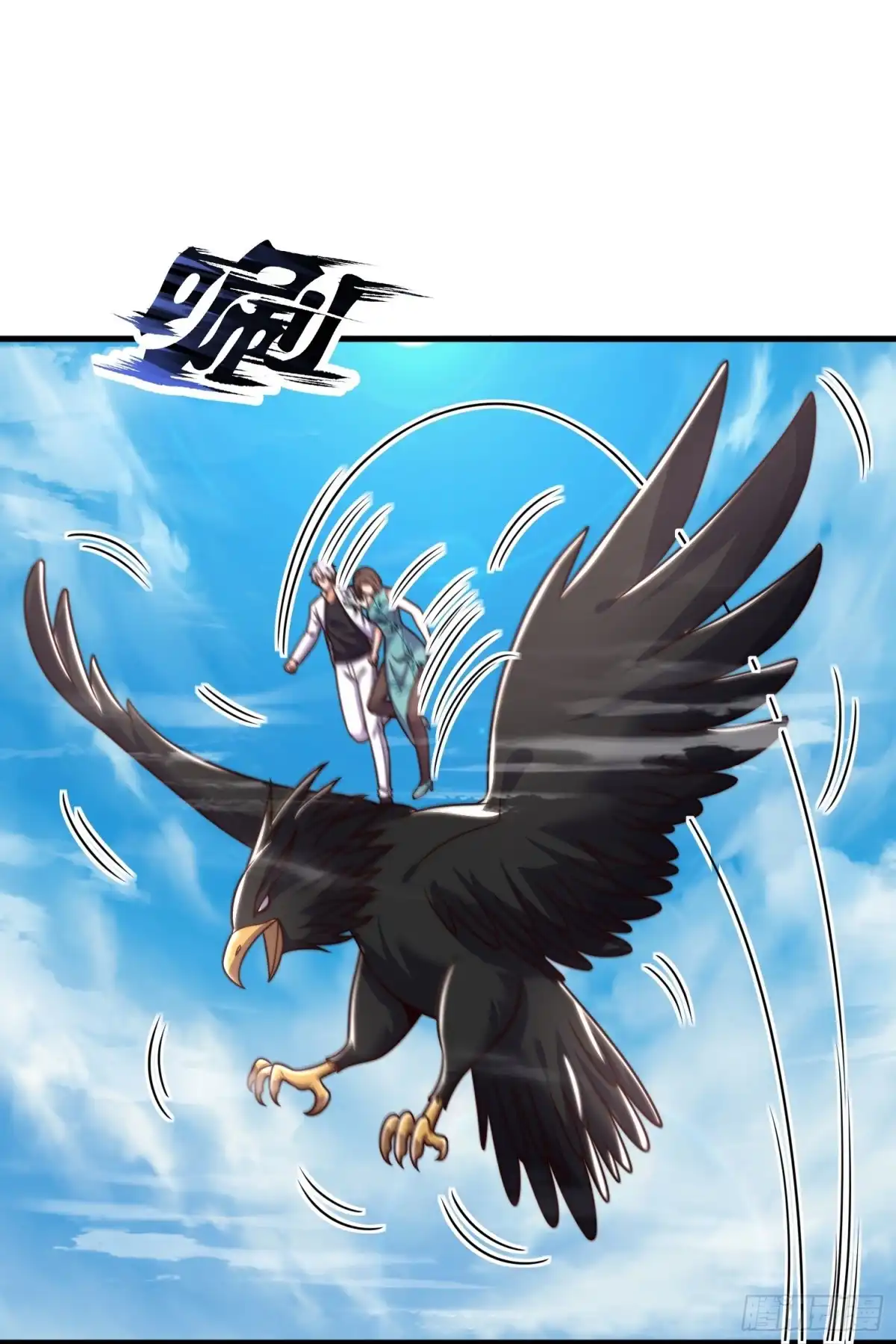都市之逆天仙尊 第383话 被偷家了 第22页