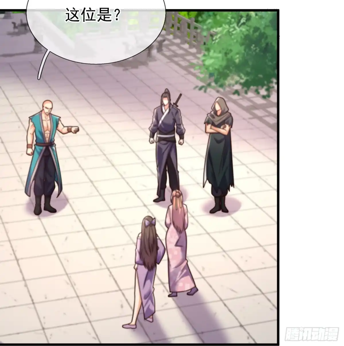 都市之逆天仙尊 第383话 被偷家了 第24页