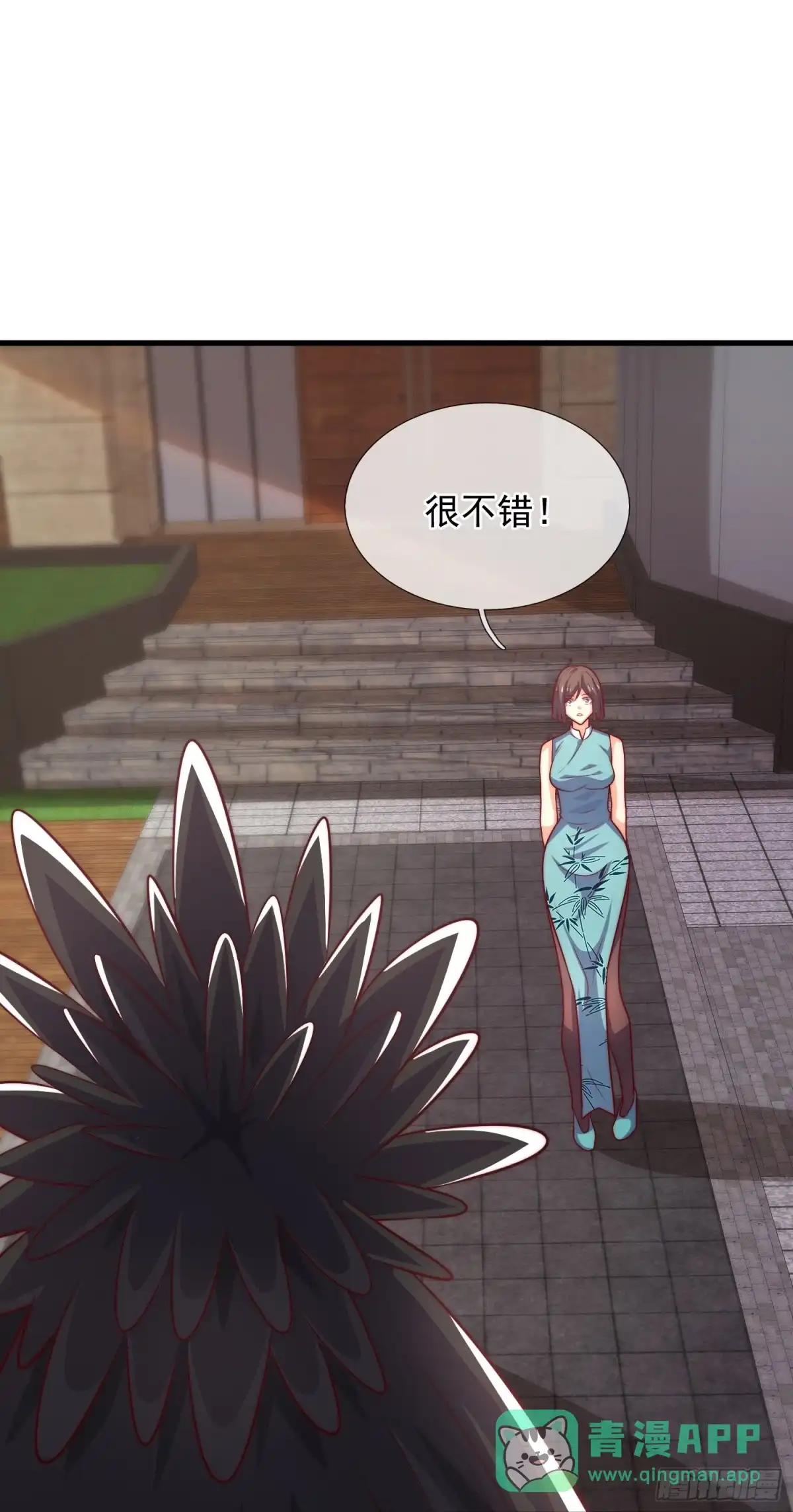 都市之逆天仙尊 第383话 被偷家了 第16页