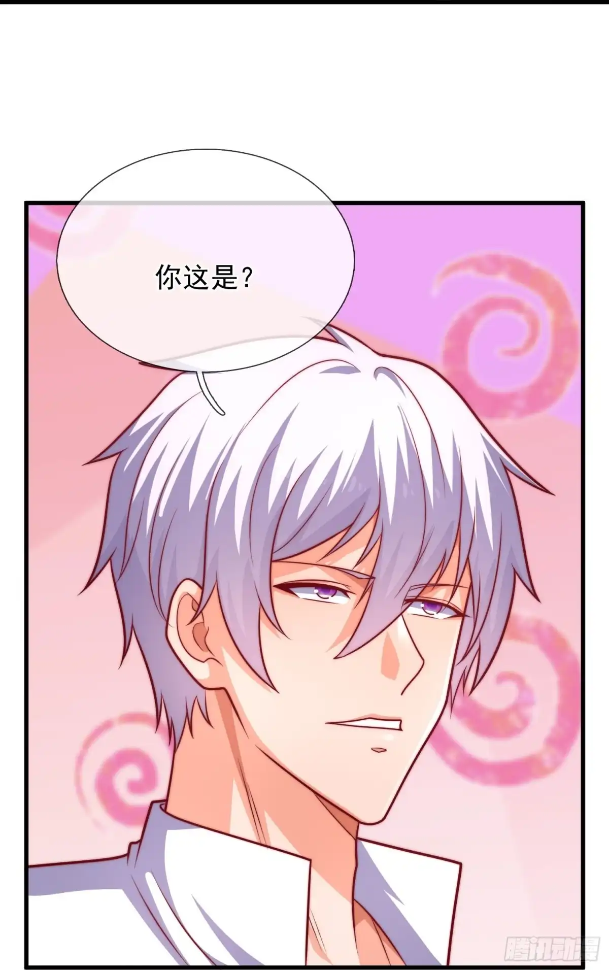 都市之逆天仙尊 第383话 被偷家了 第17页