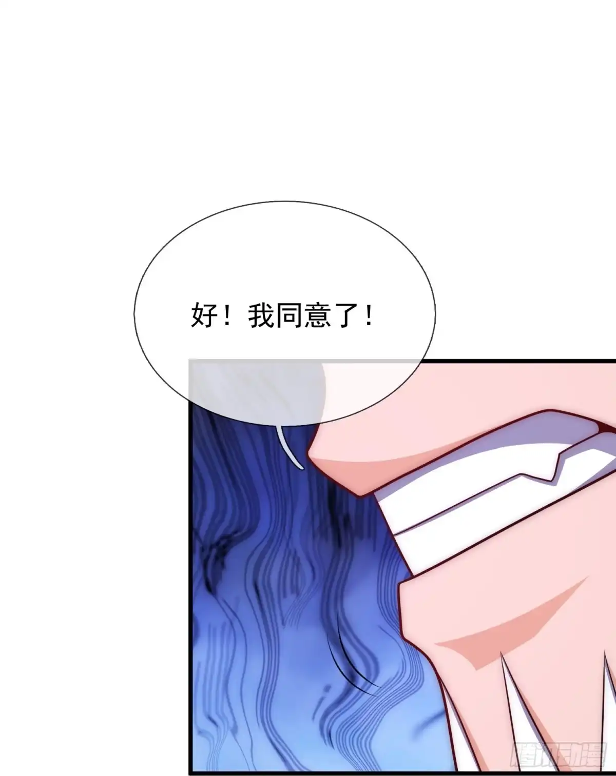 都市之逆天仙尊 第383话 被偷家了 第9页