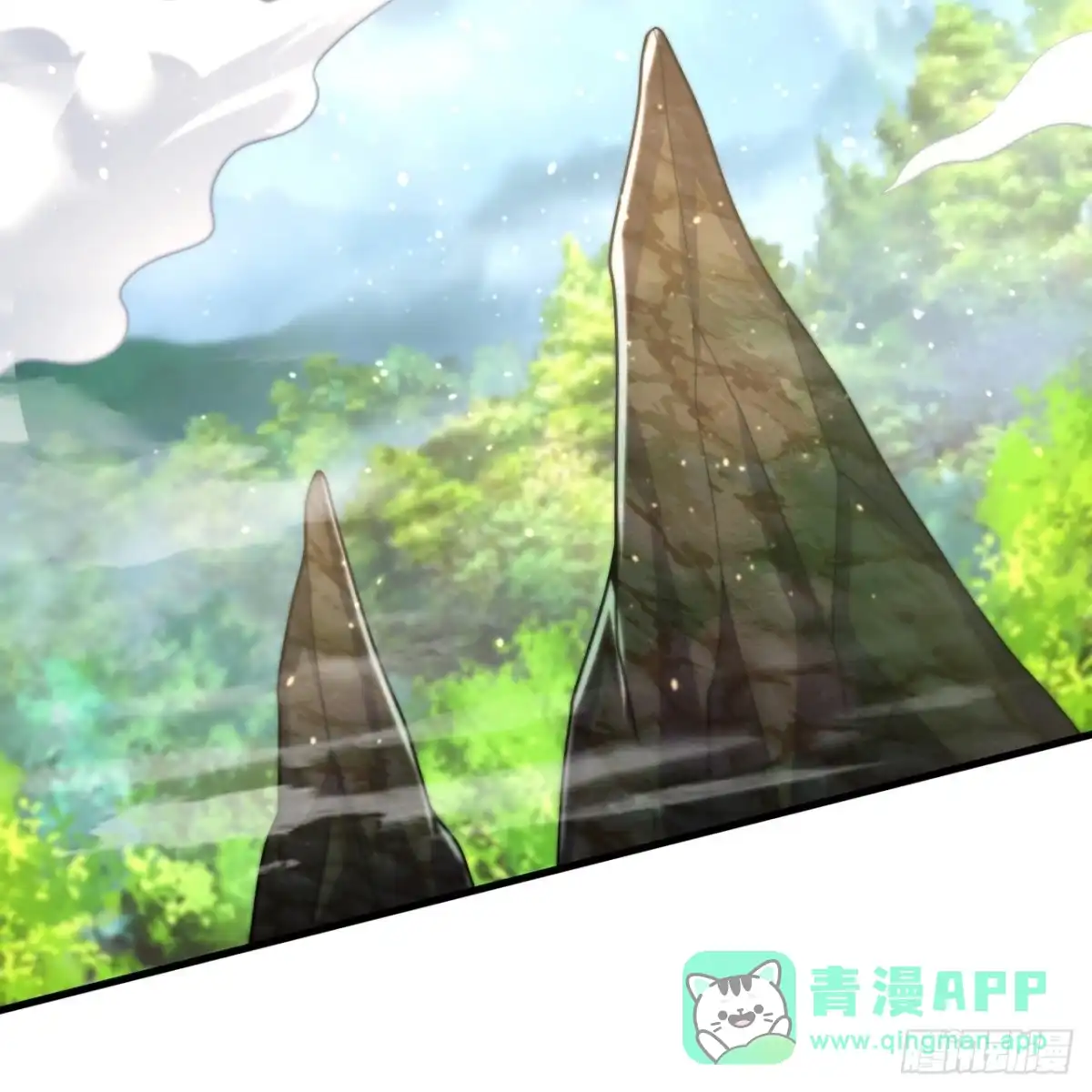 都市之逆天仙尊 第384话 内讧 第16页
