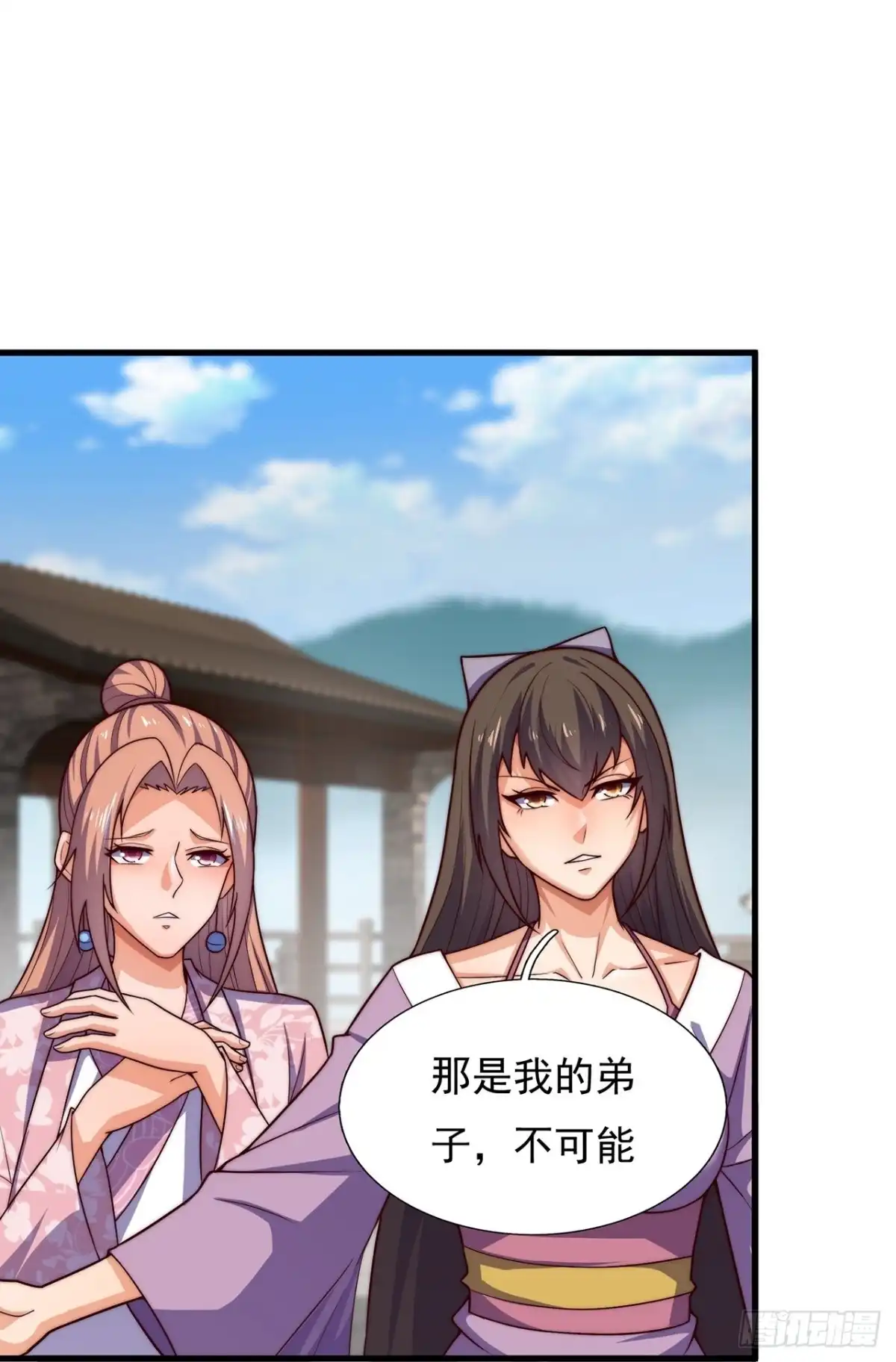 都市之逆天仙尊 第384话 内讧 第10页
