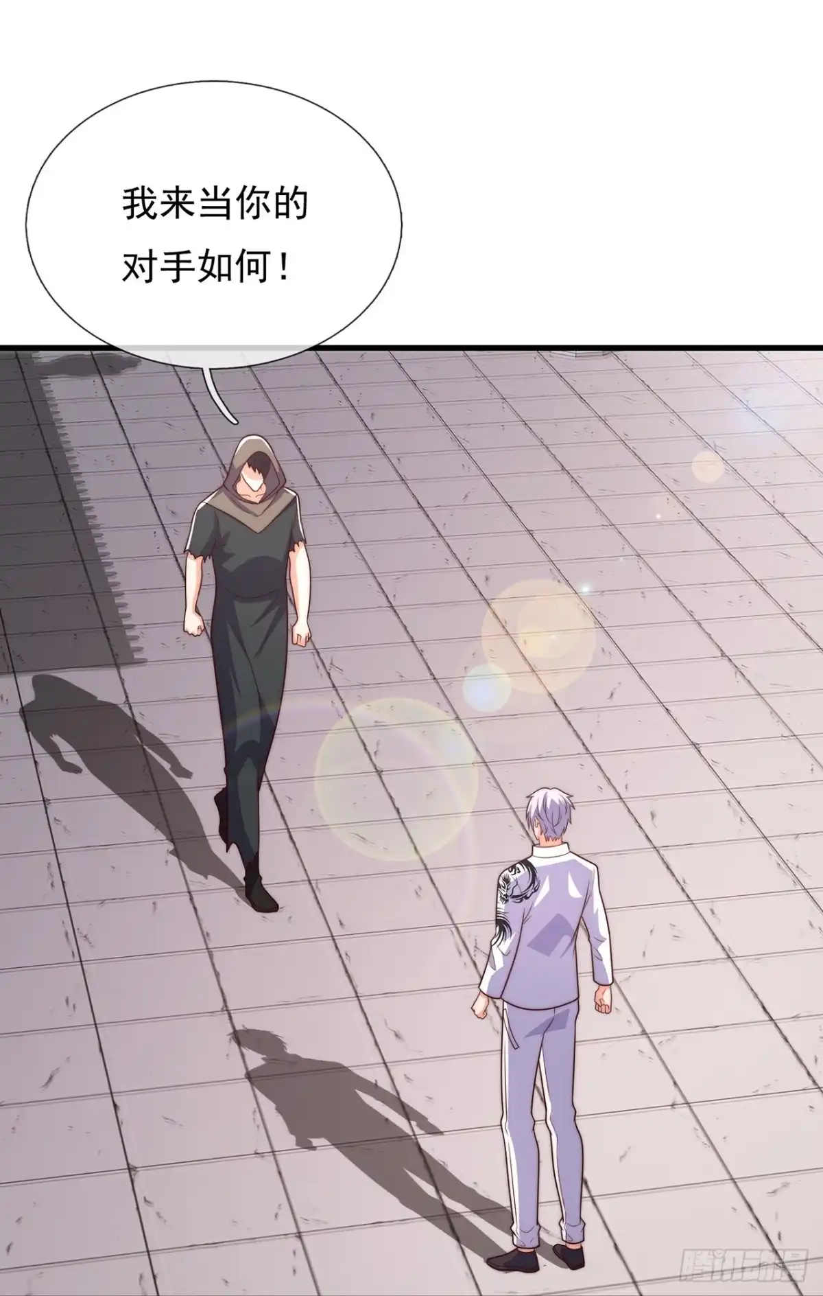 都市之逆天仙尊 第384话 内讧 第28页