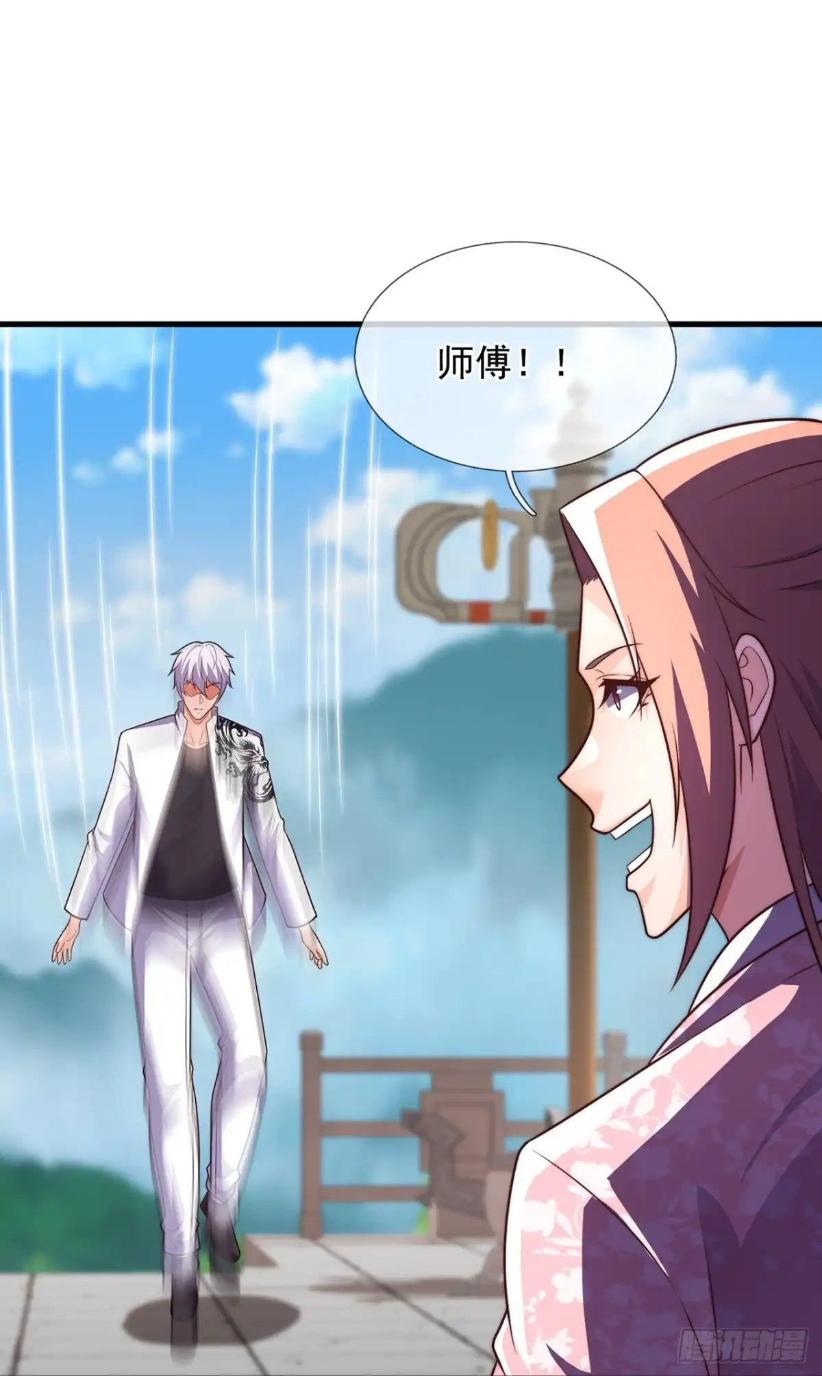 都市之逆天仙尊 第384话 内讧 第23页