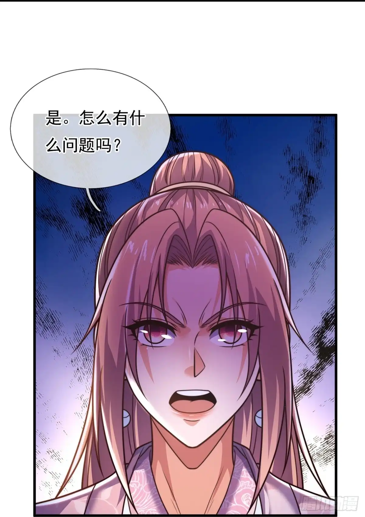 都市之逆天仙尊 第384话 内讧 第5页