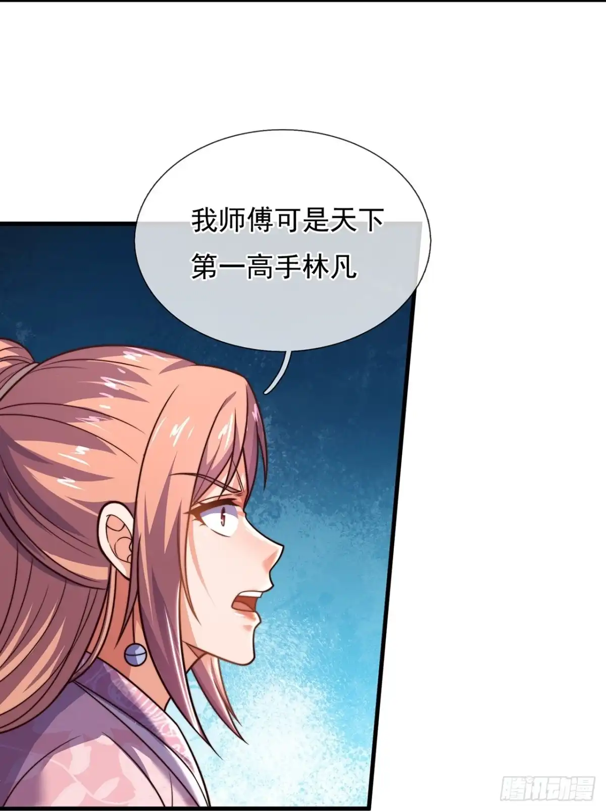 都市之逆天仙尊 第384话 内讧 第2页