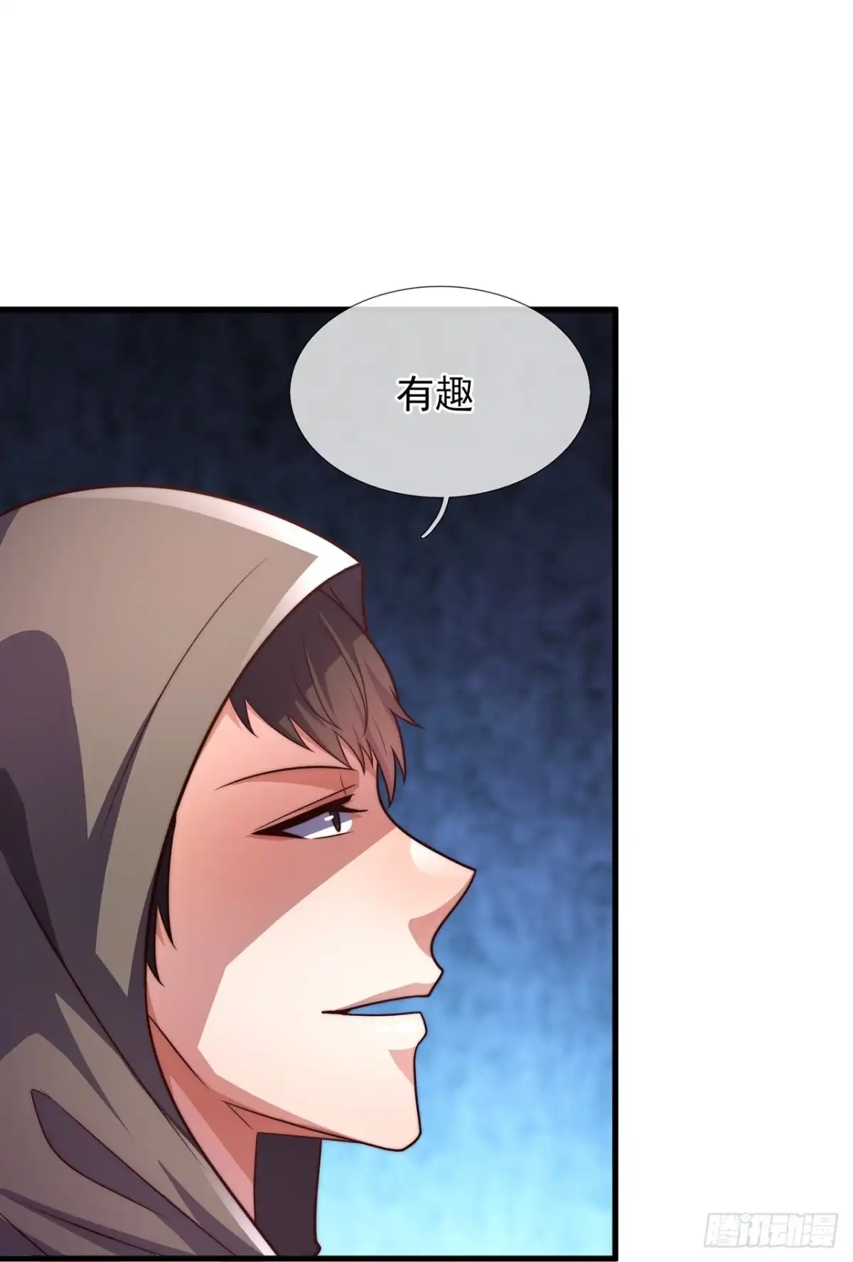 都市之逆天仙尊 第384话 内讧 第22页