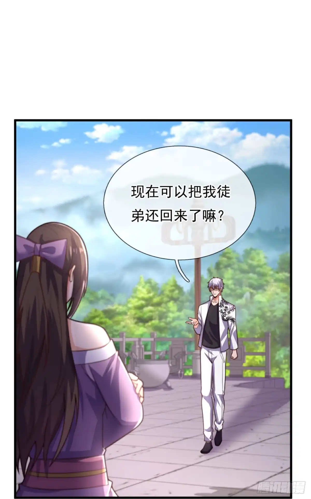 都市之逆天仙尊 第385话 谈笑间，灰飞烟灭 第10页