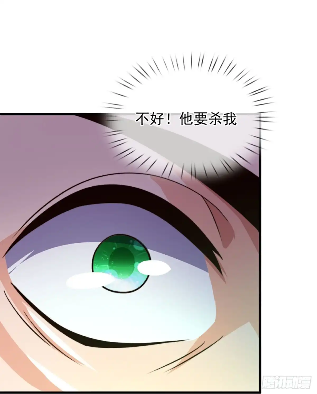 都市之逆天仙尊 第385话 谈笑间，灰飞烟灭 第14页