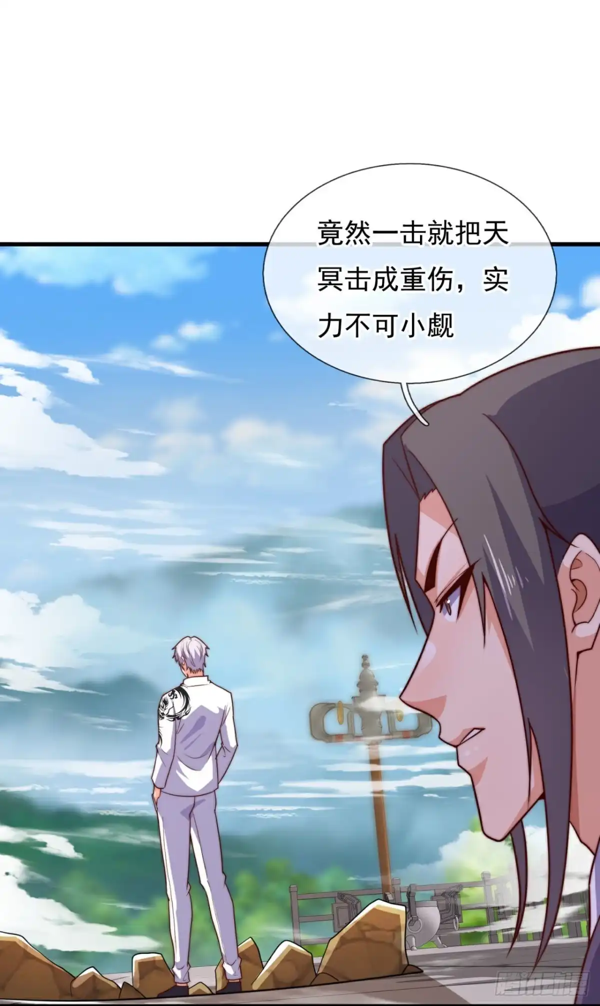 都市之逆天仙尊 第385话 谈笑间，灰飞烟灭 第7页