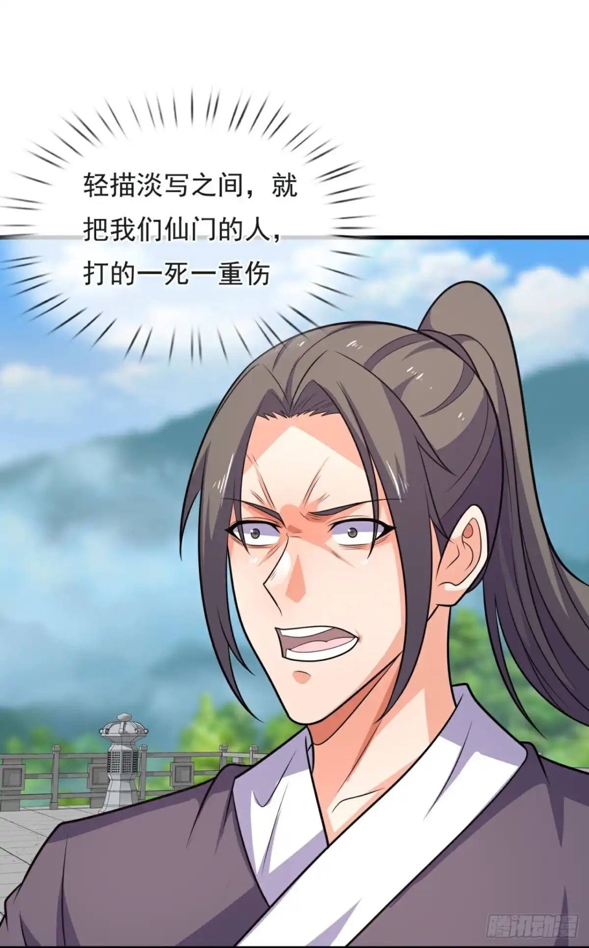 都市之逆天仙尊 第385话 谈笑间，灰飞烟灭 第24页