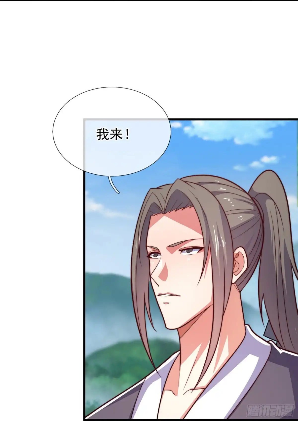 都市之逆天仙尊 第386话 不惧挑战 第23页