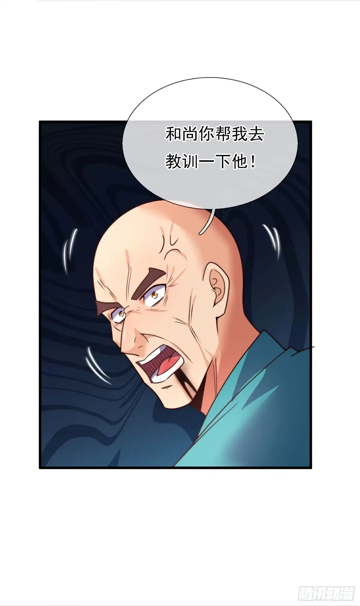 都市之逆天仙尊 第386话 不惧挑战 第9页