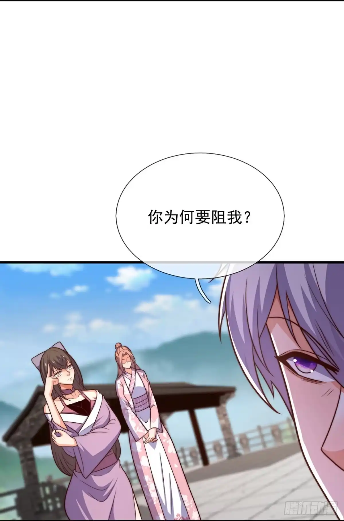 都市之逆天仙尊 第387话 我认输！ 第28页
